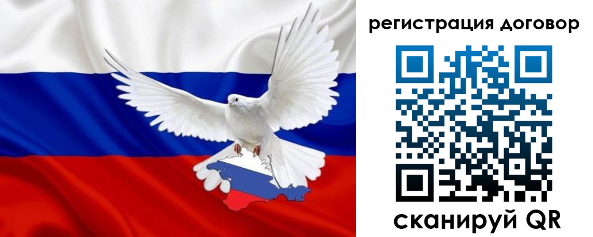 прописка в квартире в Брянске