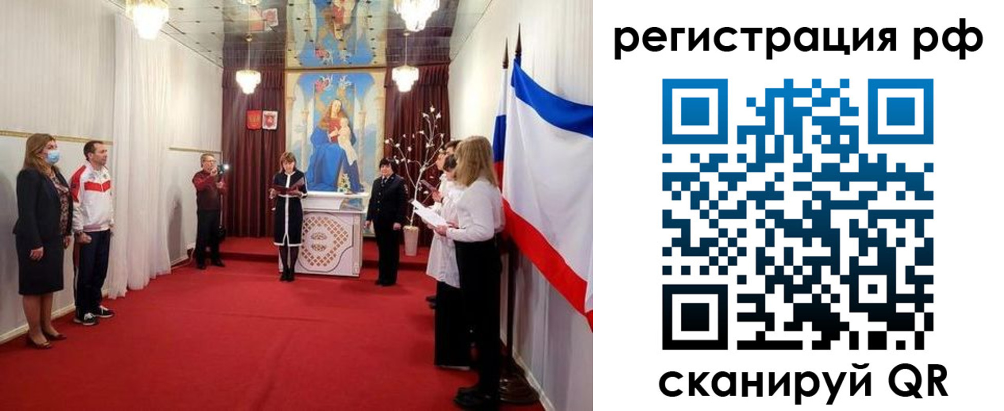 прописка гарантия в Брянске