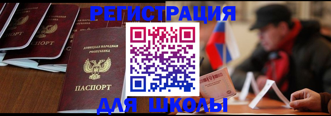 прописка от собственника в Брянске