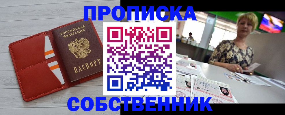 регистрация для дет. сада в Брянске
